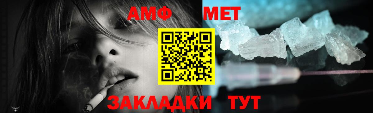 Amphetamine  АМФЕТАМИН Premium  Вход с VPN  Нягань 