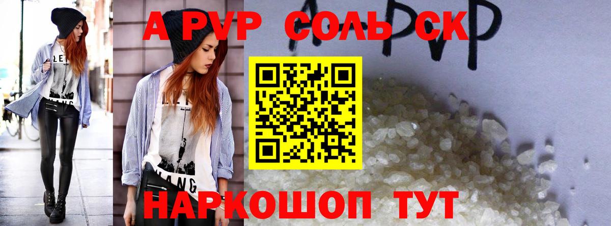 Альфа ПВП СК КРИС Нягань