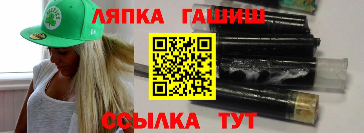 ГАШ хэш  Вход с VPN  Нягань 