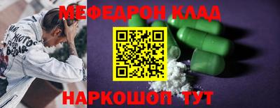 кокаин колумбия Можга