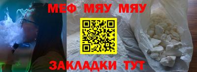 2c-b Моздок