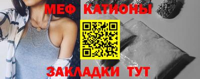 2c-b Моздок