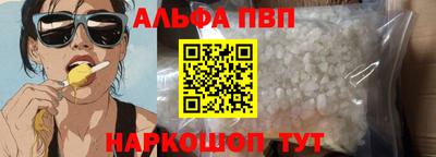 2c-b Моздок