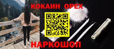 2c-b Моздок
