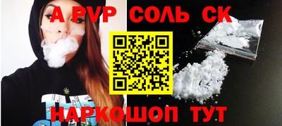 2c-b Моздок