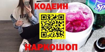 2c-b Моздок