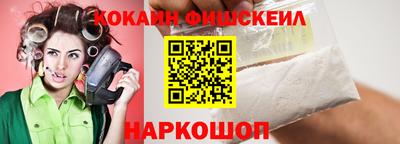 2c-b Моздок
