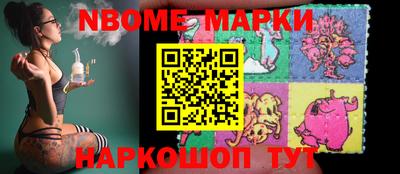 кокаин колумбия Можга