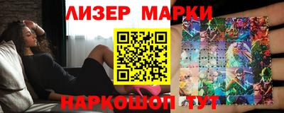 2c-b Моздок