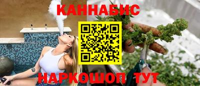 2c-b Моздок