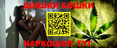 2c-b Моздок