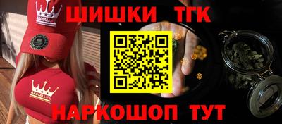 ГАЛЛЮЦИНОГЕННЫЕ ГРИБЫ Можайск