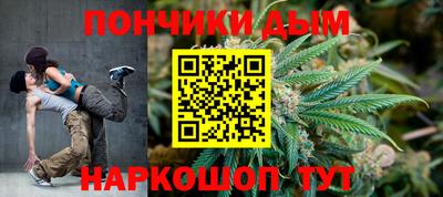 2c-b Моздок