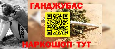 2c-b Моздок