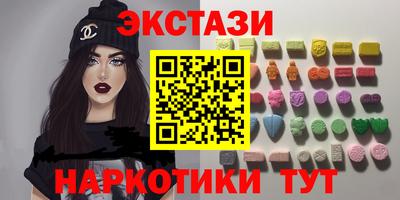 2c-b Моздок