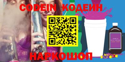 ГАЛЛЮЦИНОГЕННЫЕ ГРИБЫ Можайск