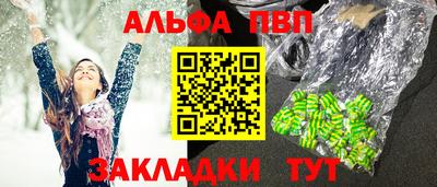 ГАЛЛЮЦИНОГЕННЫЕ ГРИБЫ Можайск
