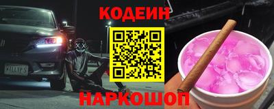 ГАЛЛЮЦИНОГЕННЫЕ ГРИБЫ Можайск