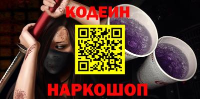 ГАЛЛЮЦИНОГЕННЫЕ ГРИБЫ Можайск