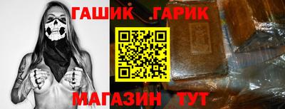 ГАЛЛЮЦИНОГЕННЫЕ ГРИБЫ Можайск