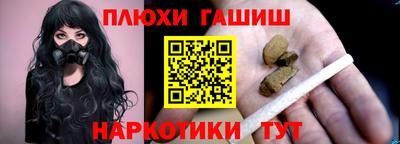 2c-b Моздок