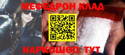 кокаин колумбия Можга