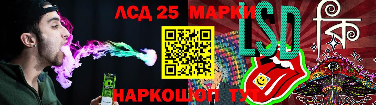 LSD-25 экстази  Вход с VPN  Лсд 25 экстази ecstasy  Нягань  LSD-25 экстази ecstasy 
