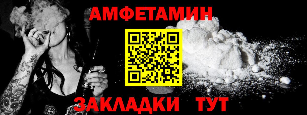 Первитин кристалл Нягань