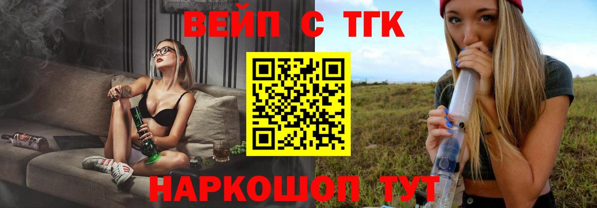 Нягань  ТГК концентрат  Дистиллят ТГК гашишное масло  Вход с VPN 