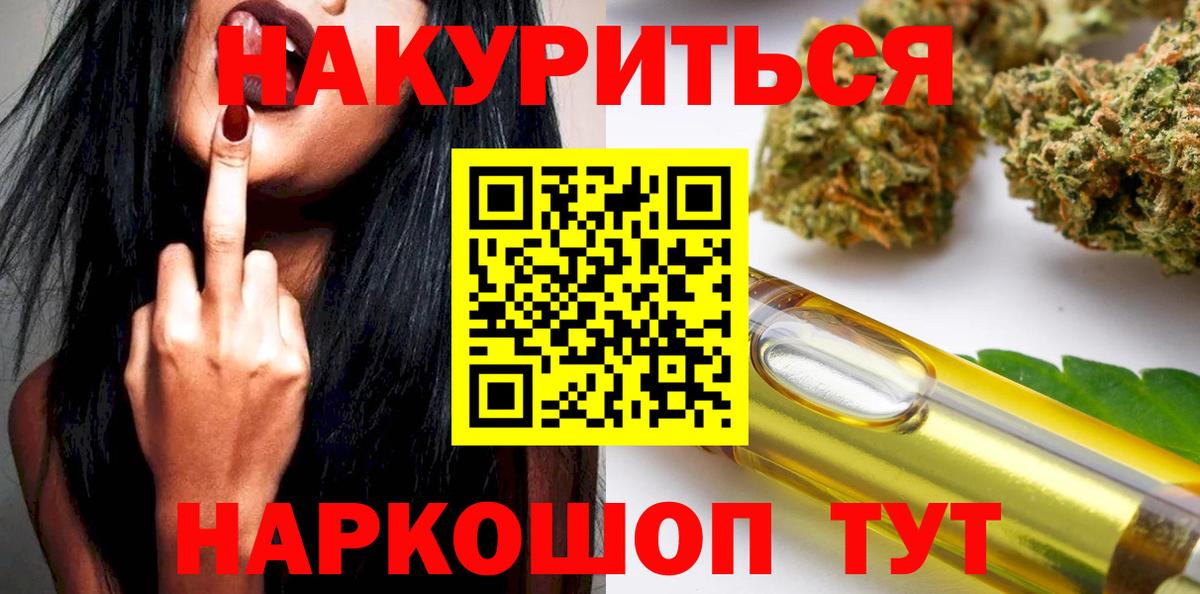 Бошки Шишки AK-47  Вход с VPN  Шишки марихуана гибрид  Бошки Шишки ГИДРОПОН  Шишки марихуана Ganja  Нягань 
