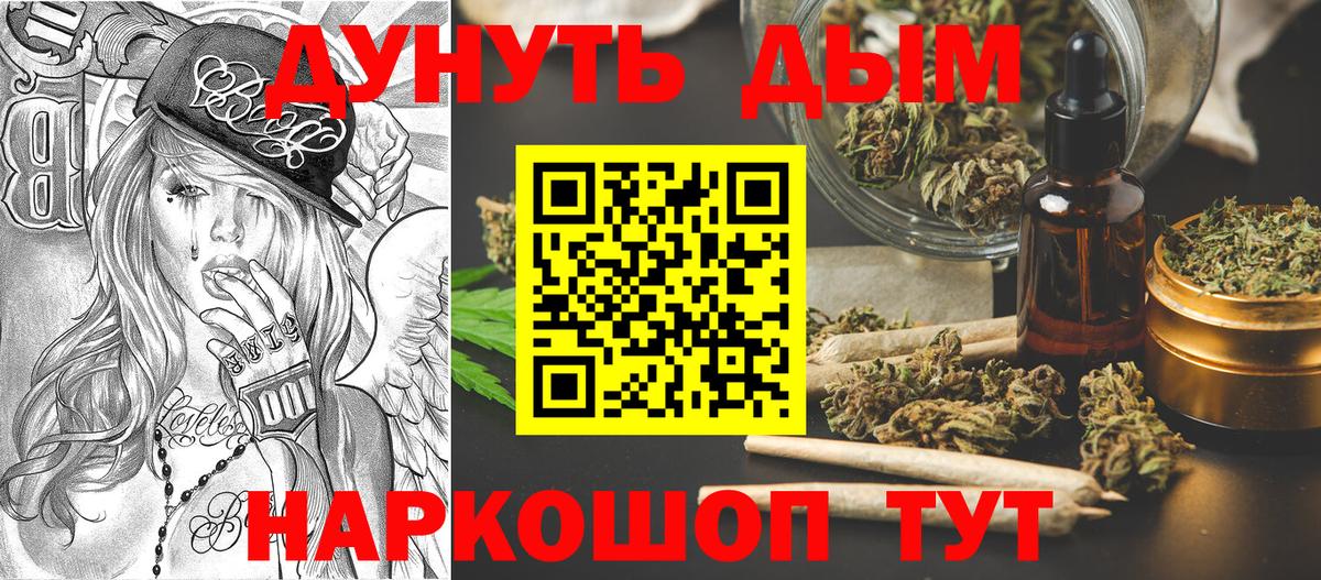 Марихуана тримм Нягань